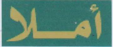 Sel