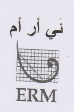 ERM في أن أم