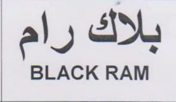 دلاك رام
