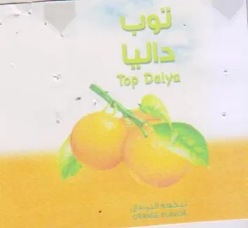 Nala جر