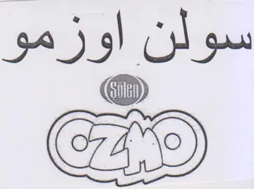 CZK9 سولن اوزمو