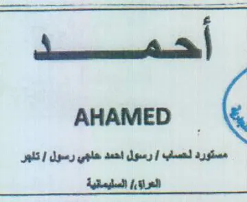 معالم م مستورد لعساب
