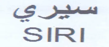 ea SIRI trademark logo