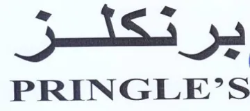 DS oe PRINGLE