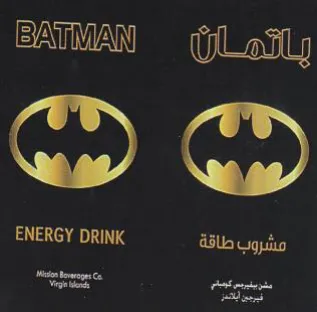 ee 0 لت مشروب طاقة نينتا