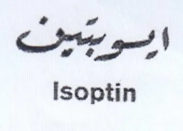 isoptin