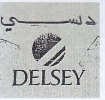 ه لس كي