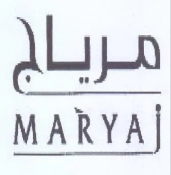 مربال