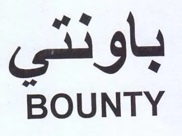 BOUNTY ميم
