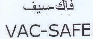 VAC-SAFE فاك سيف