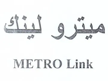 METRO Link
