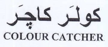 COLOUR CATCHER كولر كاجر