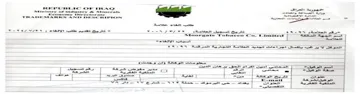 aes Sy SE SS a Sos ey Sa poe Sot i ع هم اسلساعش وي اسسارية مح