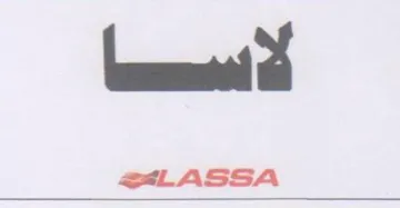 سحا