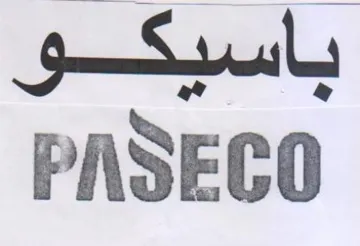 PASECO باسيكو