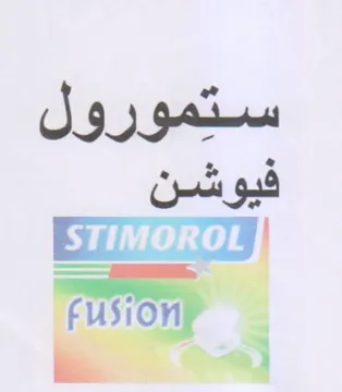 ys ستمورول