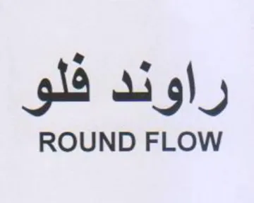 ROUND FLOW راوند فلو
