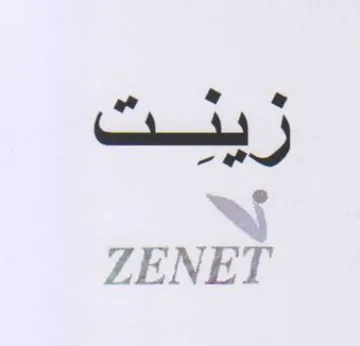 ZENET هه