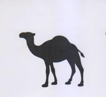 بيه