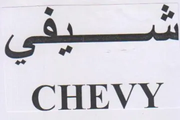 CHEVY