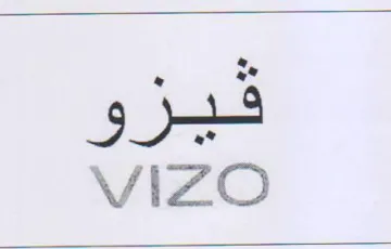 VIZO فيزو