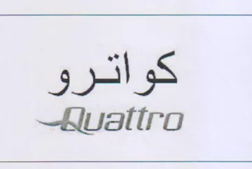 uattro كواترو