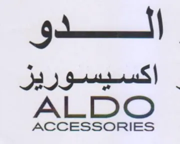 ALDO السصةق اكسيسوريز