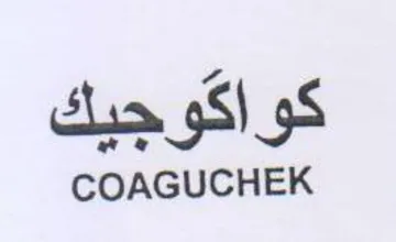 COAGUCHEK كواكوجيك trademark logo