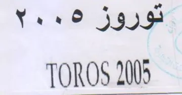 Yee 59H TOROS 208