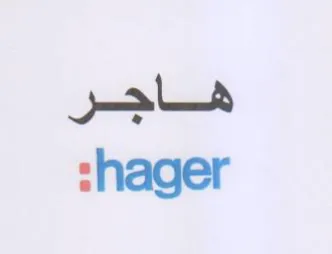 pale shager