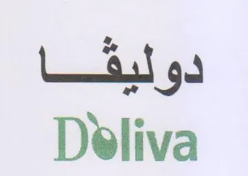 Last 9. Deliva