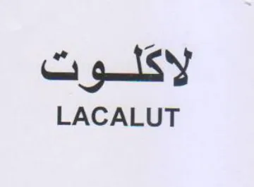 LACALUT لاكلوت