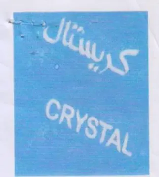 ال