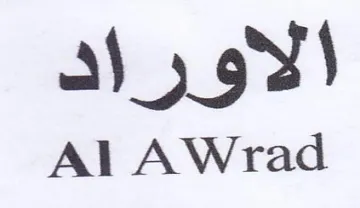 Al AWrad الاوراد