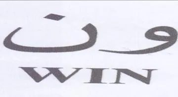 Ce wv 1 لكر