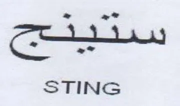 STING