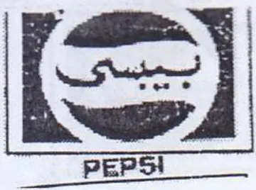 Say ضع