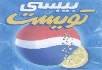 ee sea يي