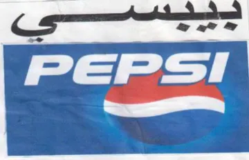 PEPSI سيد تت