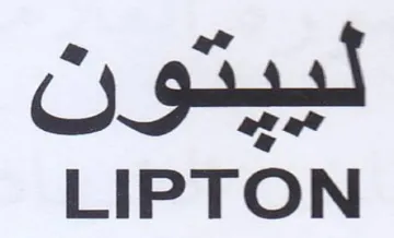 LIPTON لييتون
