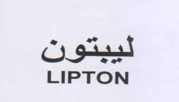 LIPTON لييتون