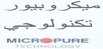 و ييو
