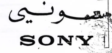 SONY