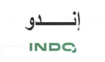 INDS إنلدق