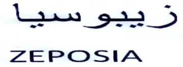 Liss 922 5 ZEPOSIA