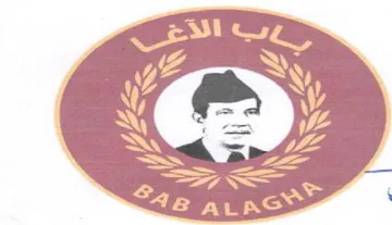 &} trademark logo