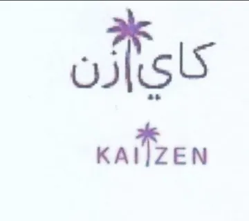 ottsls KAMZEN