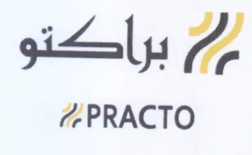 gly 7 7-PRACTO trademark logo