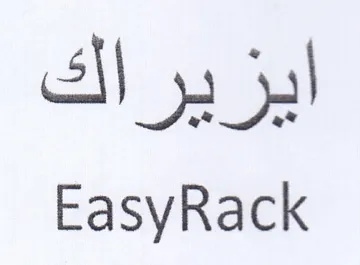 AM ys jl EasyRack trademark logo