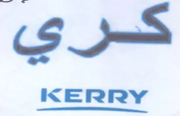 KERRY trademark logo